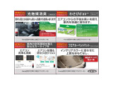 ☆Hondaのカーケアで室内をリフレッシュしてみてはいかがでしょう? 詳細はお問い合わせください。