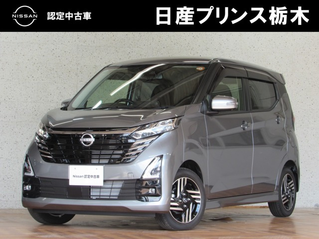 日産 デイズ 
