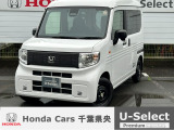 ホンダ N-VAN e: