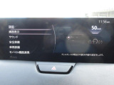 こちらのお車には先進安全装備が多数搭載されています。衝突被害を回避あるいは軽減するためのブレーキや、後方死角からの接近警報、車線逸脱を防止する警報装置など、詳しくはスタッフまでお尋ねください。