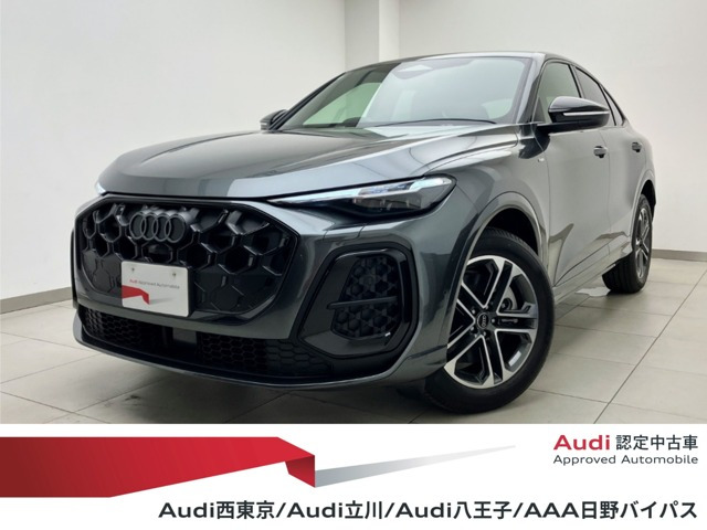 Q5スポーツバック TDI クワトロ 150kW アドバンスト ディーゼル 4WD 