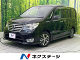 純正8型ナビ バックカメラ 衝突被害軽減システム 両側電動ドア 禁煙車