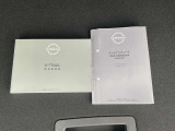 取扱説明書・メンテナンスノートです。