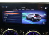 【電話番号 072-724-6336】こちらの車両のお問い合わせは、メルセデス・ベンツ箕面サーティファイドカーセンターまで!常設展示50台!
