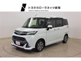 当店では原則としてアフターサービスをご提供できる岐阜県内、もしくは隣接する一部地域にお住いのお客様に販売させて頂いております。詳しくはスタッフまでお問い合わせ下さい。