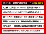 ヴェルファイア 2.4 Z 10インチ大ナビ リアモニター 両自ドア