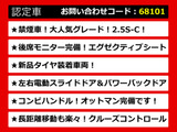 30アルファード・30系アルファード・30アルファード前期・30アルファード後期・30系アルファード前期・30系アルファード後期・各グレードを取り揃えております