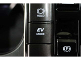静粛性に優れた快適空間と静かな走りを実現。さらにEVモードではモーターのみでの走行でエンジン音や振動を感じさせない走りが楽しめます。