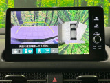 【マルチビューカメラシステム】専用のカメラにより、上から見下ろしたような視点で360度クルマの周囲を確認することができます☆死角部分も確認しやすく、狭い場所での切り返しや駐車もスムーズに行えます。