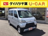 千葉県 山武市の中古車販売店 ダイハツ千葉販売 株 U Car東金 中古車情報 中古車検索なら 車選びドットコム